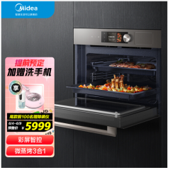 选中的产品图