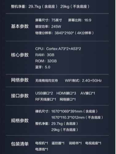 2021060508590434063